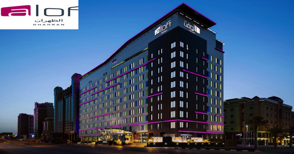 Aloft Dhahran Saudi Arabia Jobs | Aloft Dhahran Saudi Arabia Vacancies | Job Openings at Aloft Dhahran Saudi Arabia | Maldives Vacancies