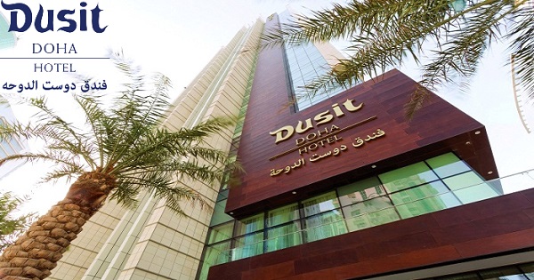 Dusit Doha Hotel Jobs | Dusit Doha Hotel Vacancies | Job Openings at Dusit Doha Hotel | Maldives Vacancies